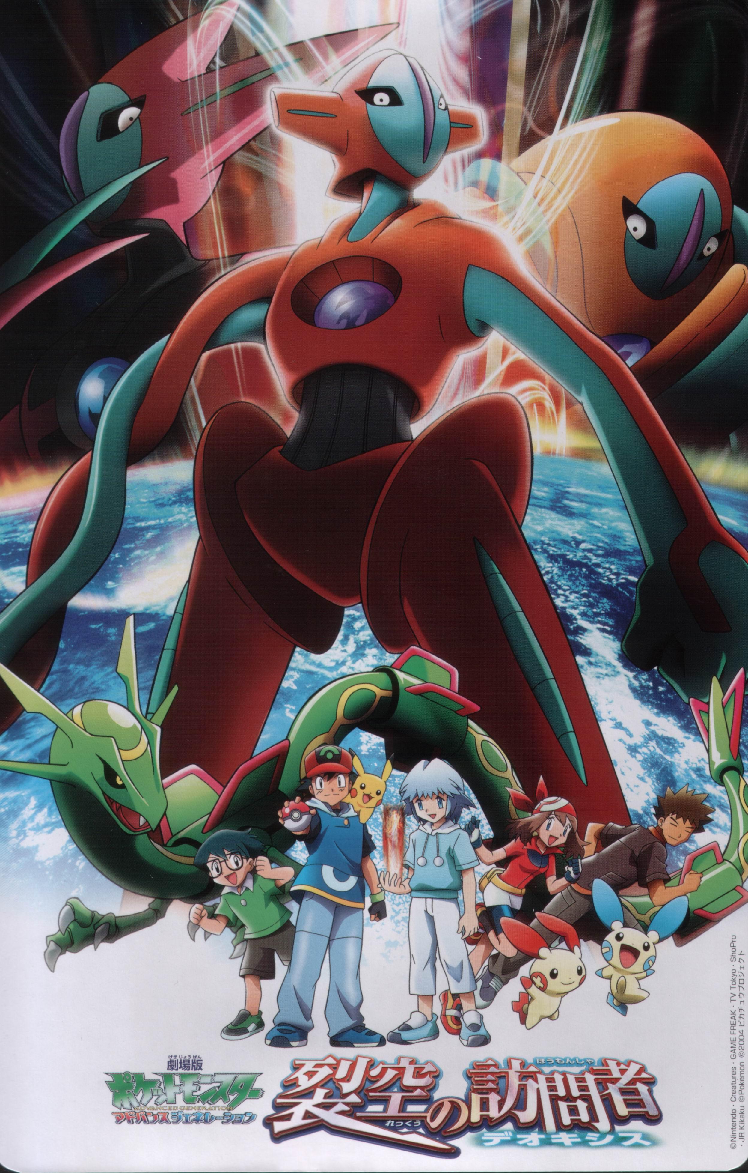 2496x3912 Wallpaper Pokemon Destiny Deoxys .