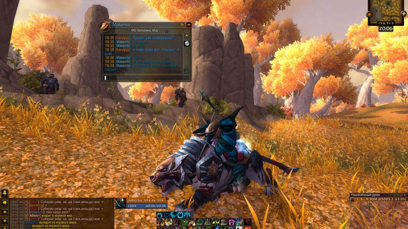 1366x768 Warcraft Druid Wallpaper .