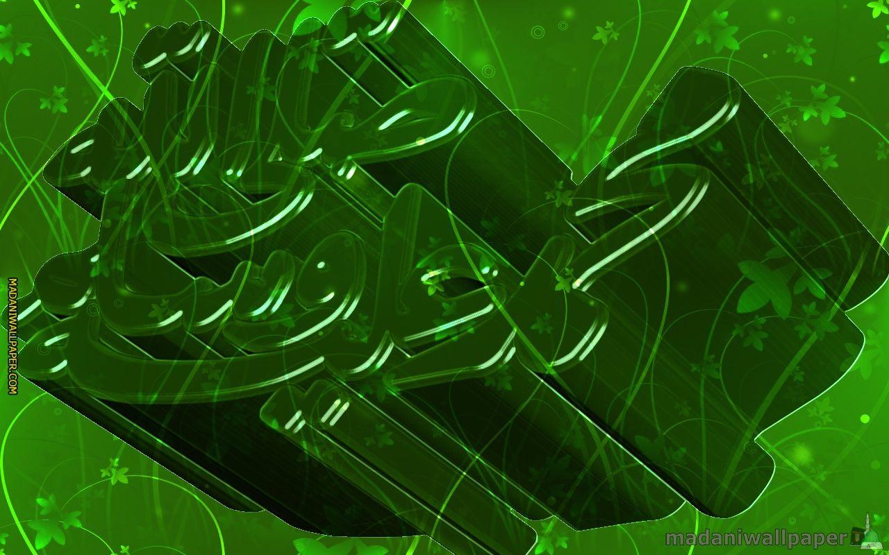 700 Wallpaper Allah Hijau 700 Wallpaper Allah Hijau