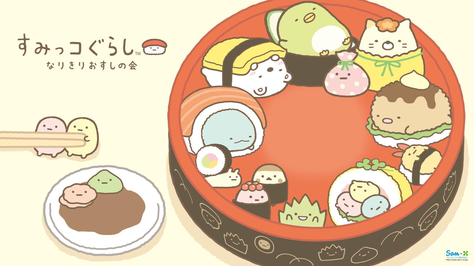1920x1080 Cute Japanese Wallpaper iPhone