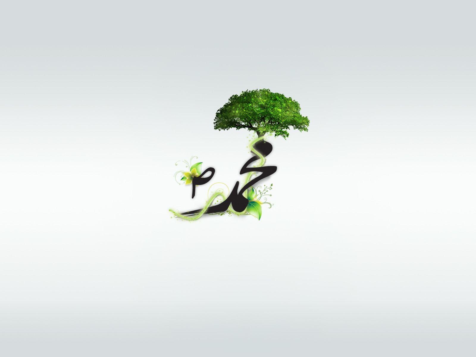 1600x1200 Download HD Islamic Wallpaper