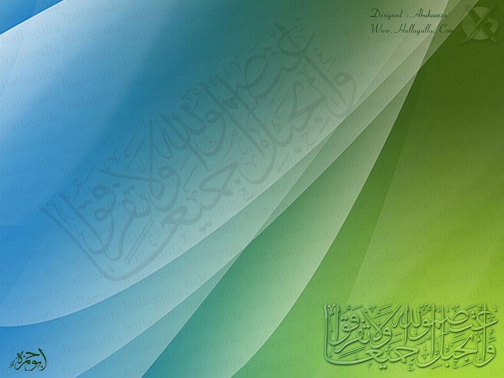 1024x768 Islamic Wallpaper (152) and Islamic Laws
