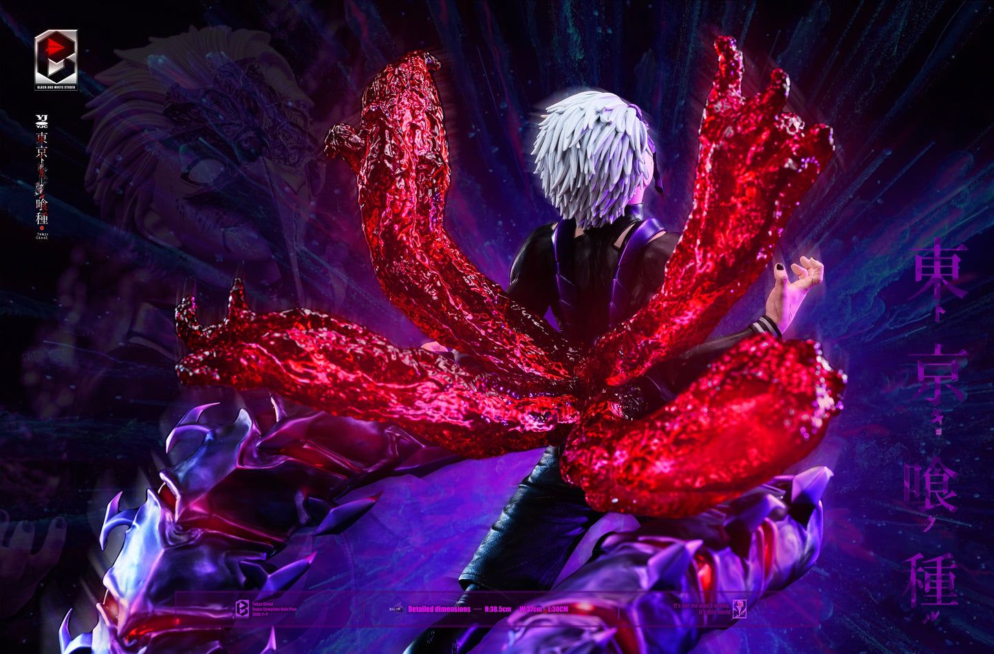 1445x951 BW Studio Ken Centipede Kakuja [PRE ORDER CLOSED]