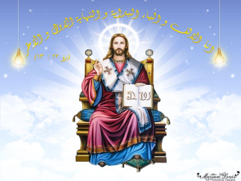 1024x768 On Christ The King Quotes.