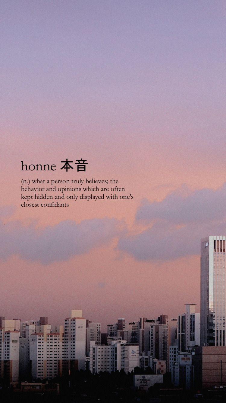 750x1334 Japanese Aesthetic Words Wallpaper .