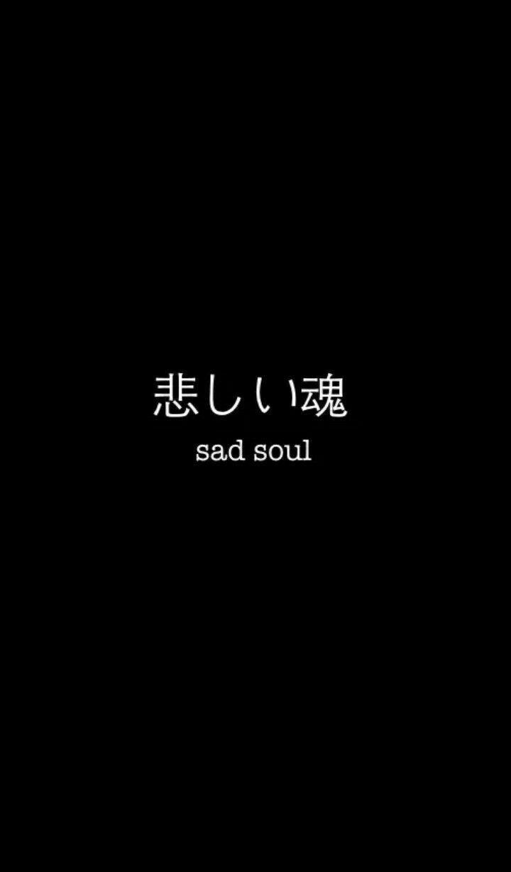 720x1227 Black Wallpaper Japanese