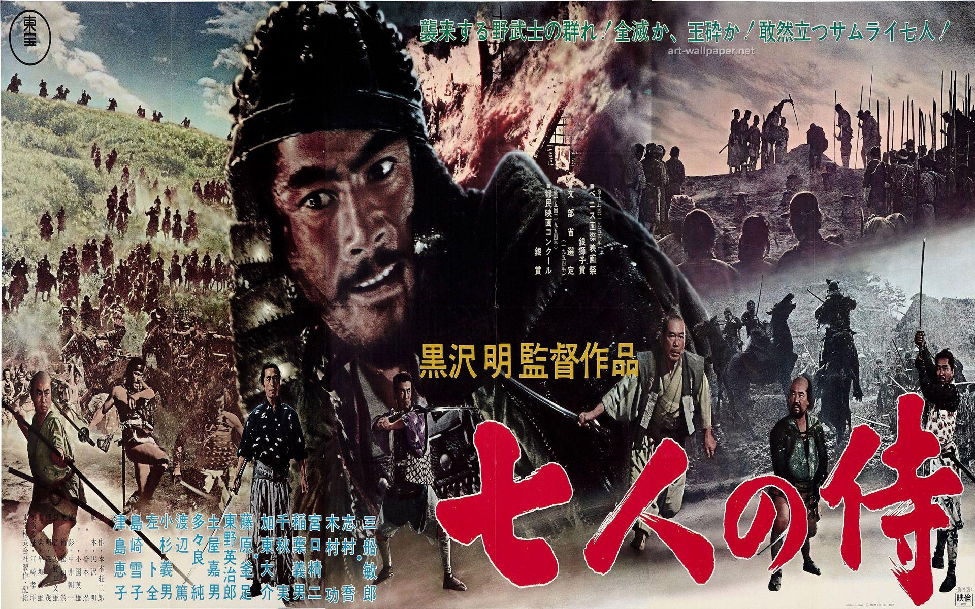 1920x1200 Seven Samurai