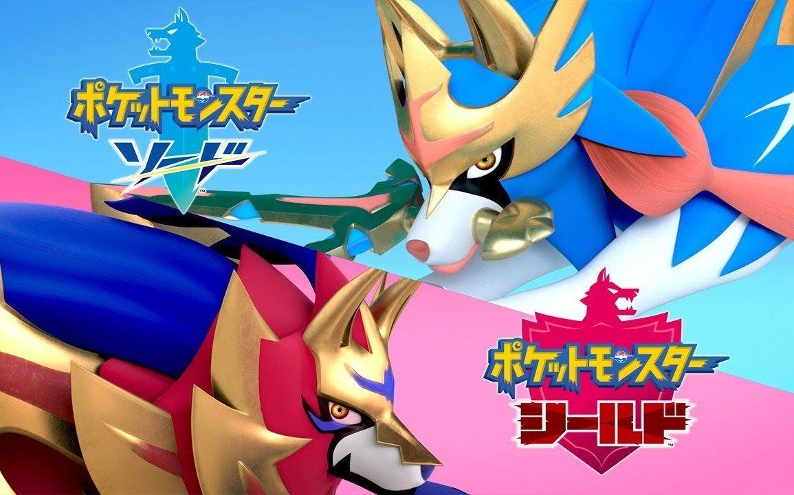 1155x720 Pokémon Sword & Shield: Wallpaper .