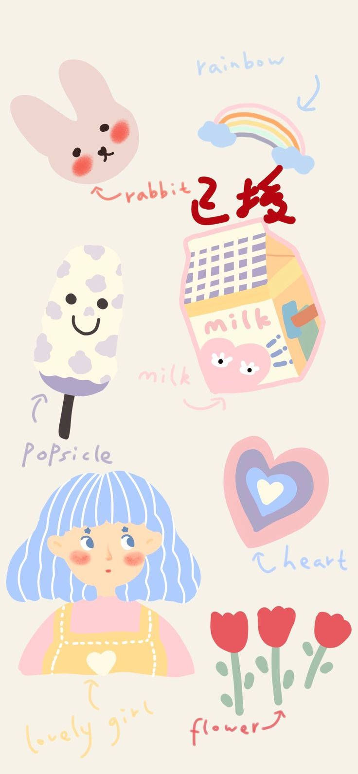 736x1592 Cute Things For Girls Wallpaper