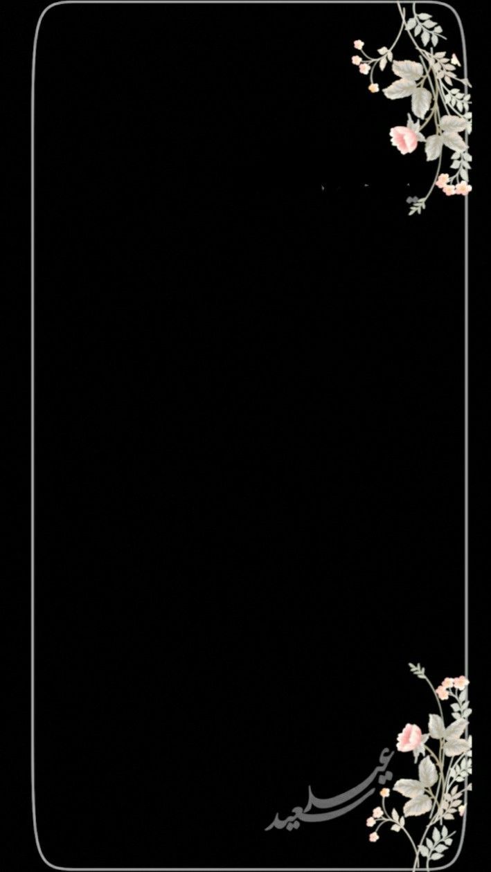709x1260 Black Wallpaper with Victorian Era Floral Border. Black and white frame art, Diy invitation card ideas, Elegant floral border