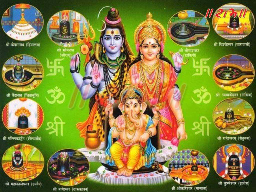 1024x768 Shiv Jyotirlinga. God Image and .