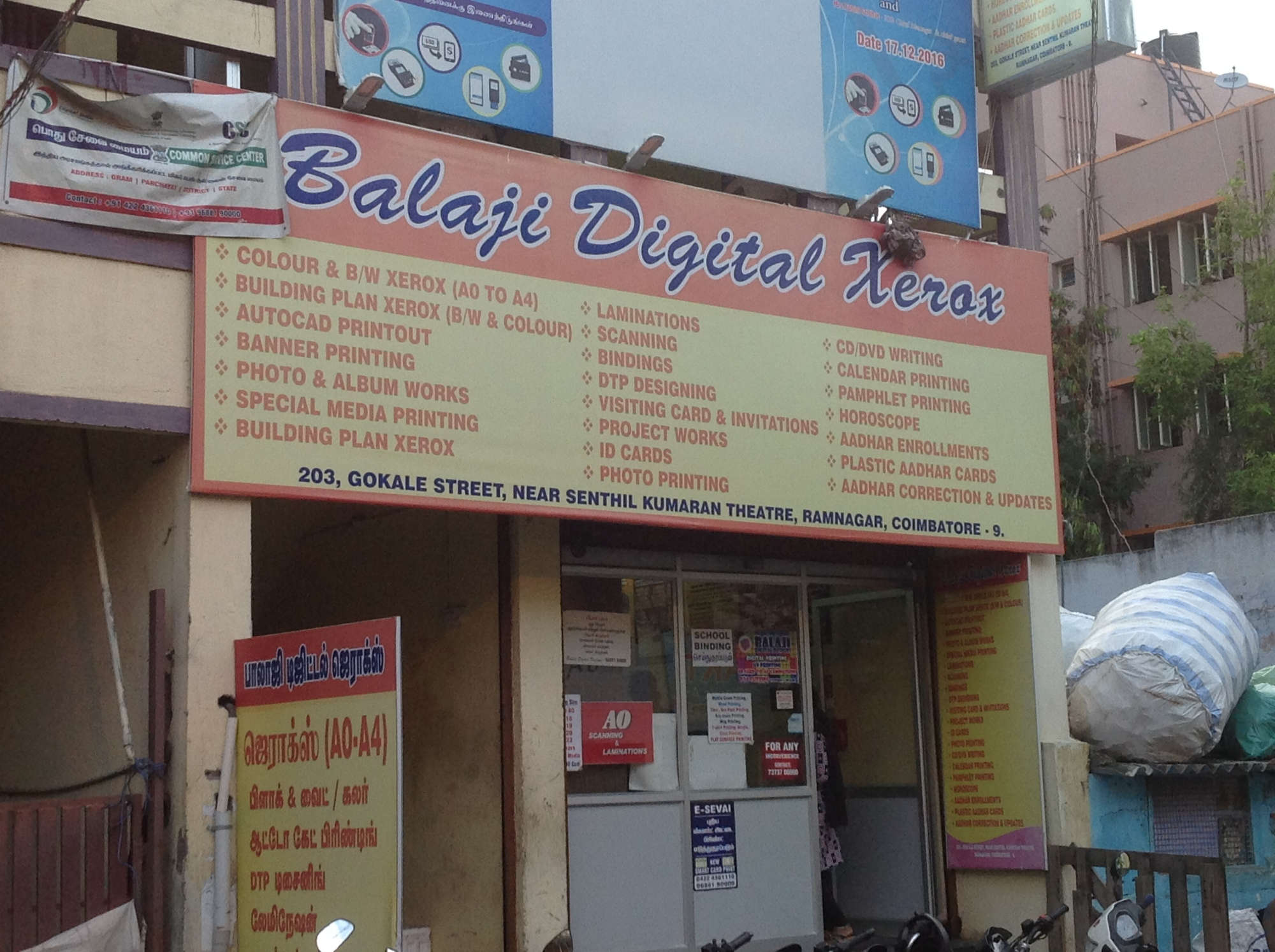 2000x1493 Wall Paper Printing Services In .itl.cat
