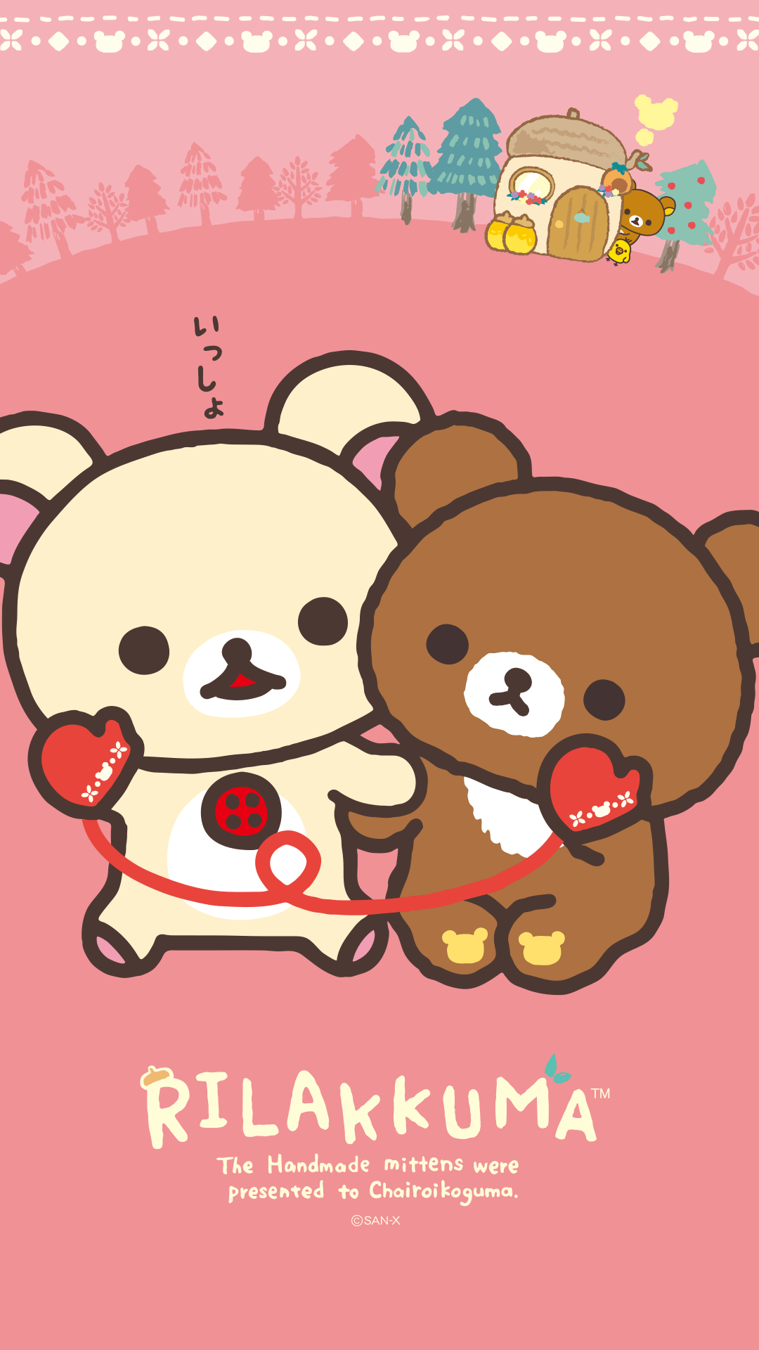 1080x1920 sp_1080_1920.png (1080×1920). (^o^)b good. Rilakkuma
