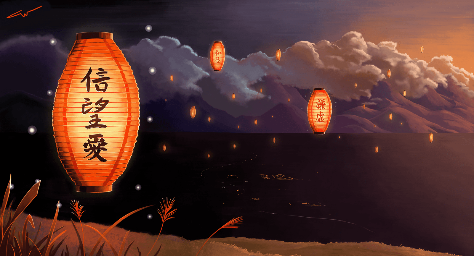 1600x866 Japanese Lanterns Wallpaper