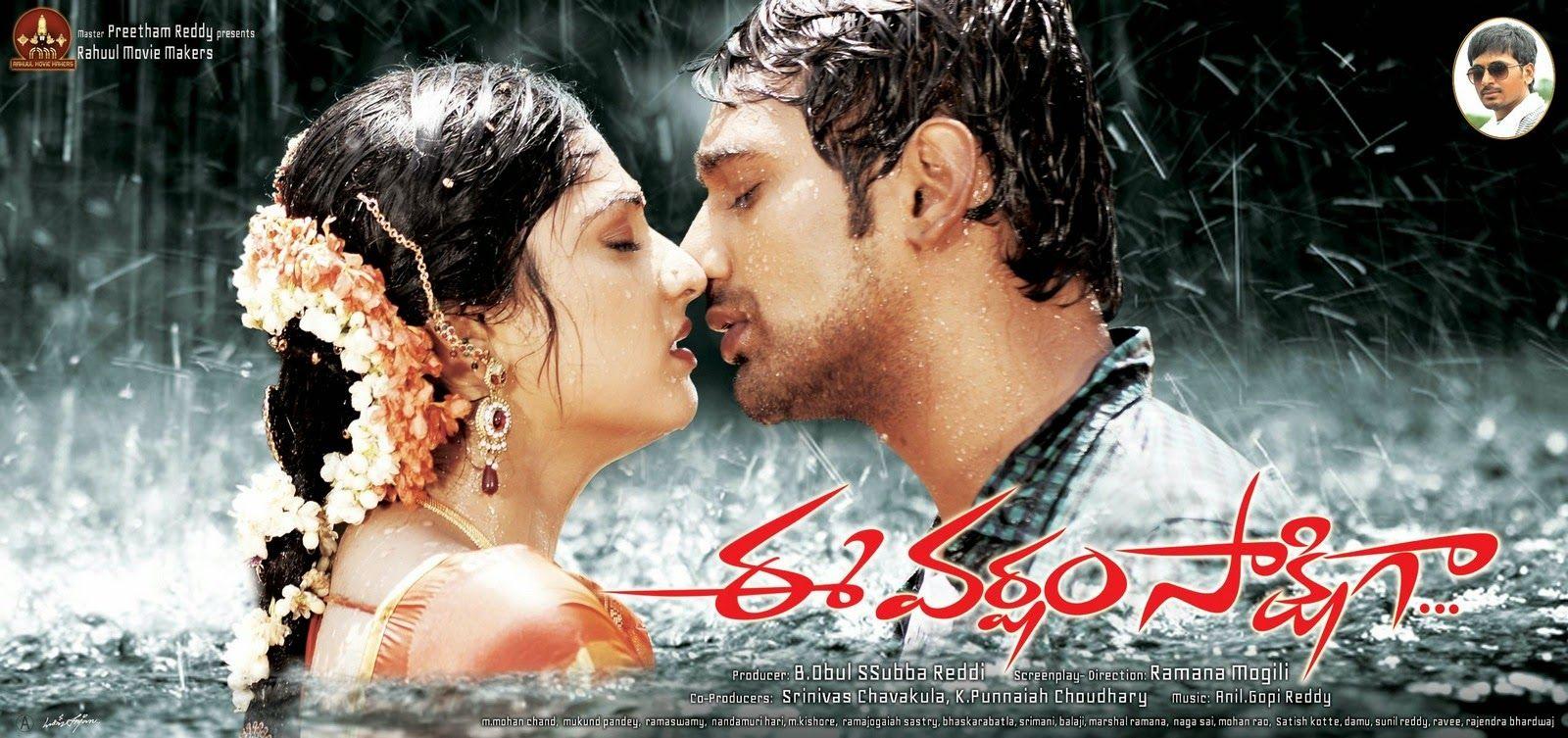 1600x753 Ee Varsham Sakshiga movie wallpaper .