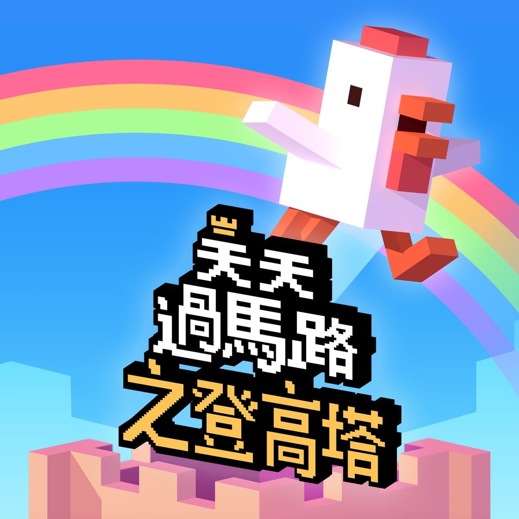 1024x1024 Crossy Road® Castle