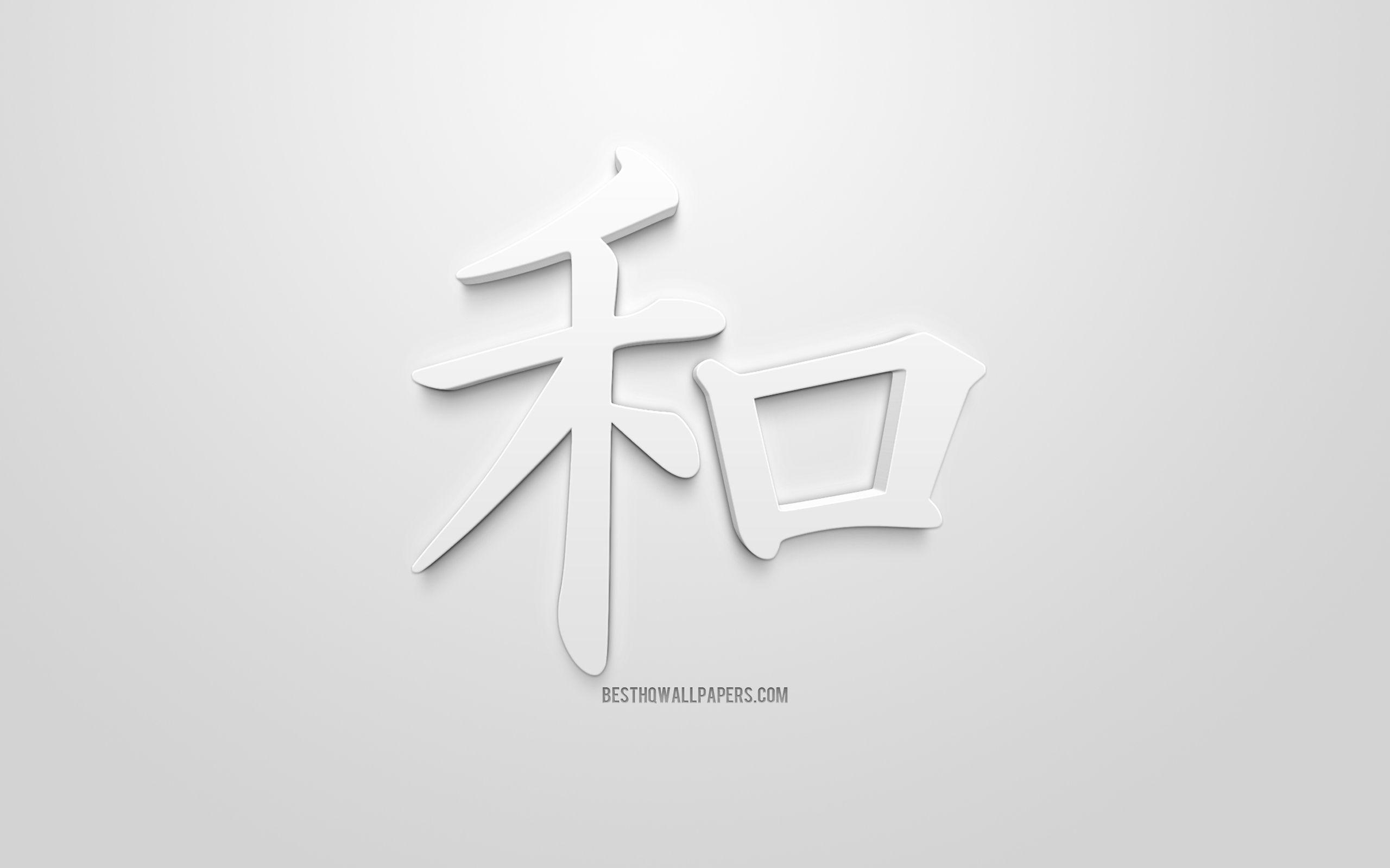 2560x1600 Download wallpaper Peace Japanese .