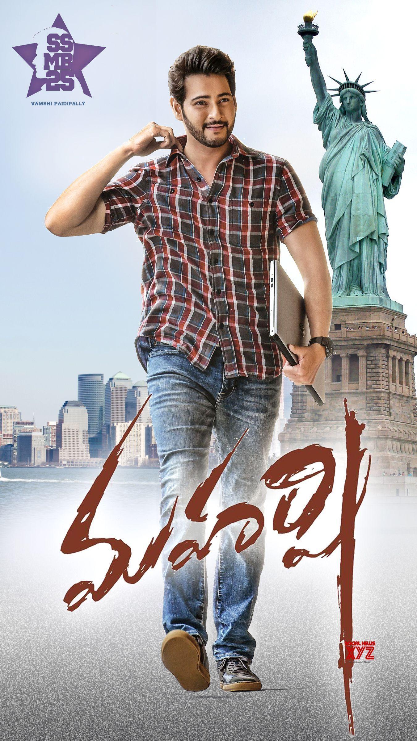 1350x2400 Mahesh Babu&;s Maharshi Movie Latest HD Poster By Vamsy Charan News XYZ Superstar #Mah. Telugu movies online, Hindi movies online free, Telugu movies