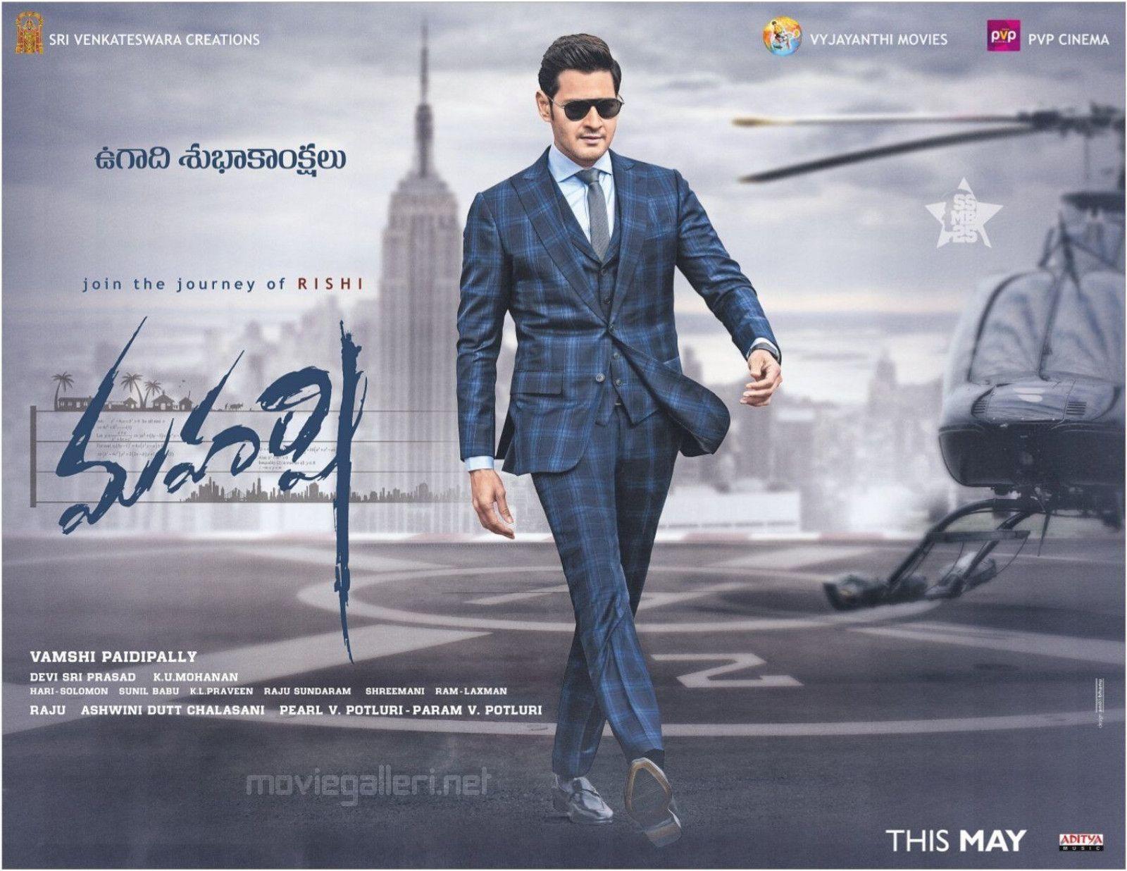 1600x1236 Mahesh Babu Maharshi Movie Ugadi Wishes Wallpaper HD HD Wallpaper
