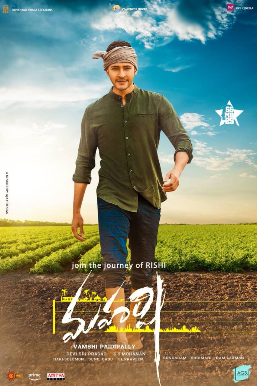 Maharshi Telugu Full Movie Watch Online Free Maharshi Wallpapers - Top Free Maharshi Backgrounds - WallpaperAccess