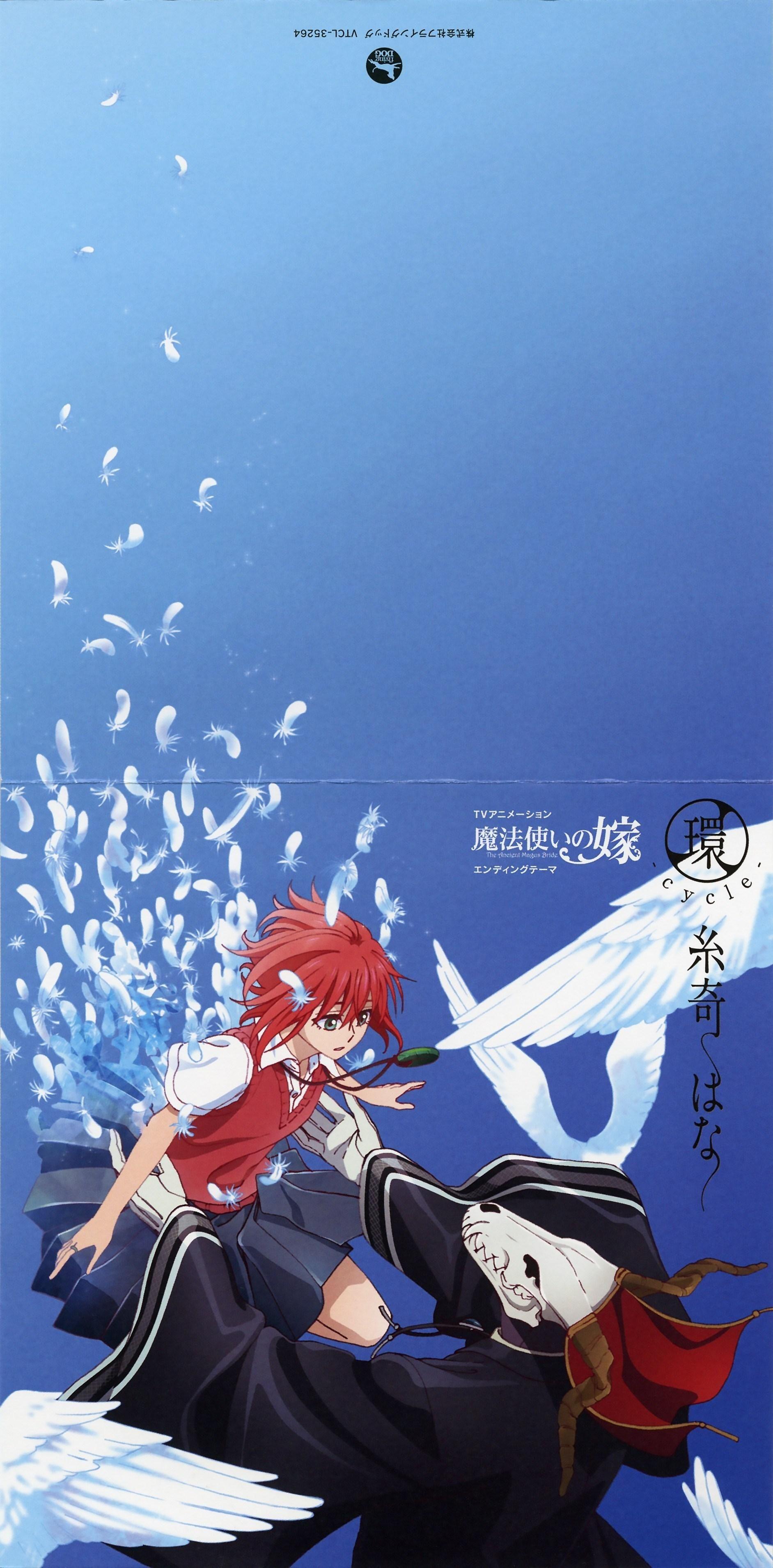 1883x3814 The Ancient Magus Bride Wallpaper .itl.cat