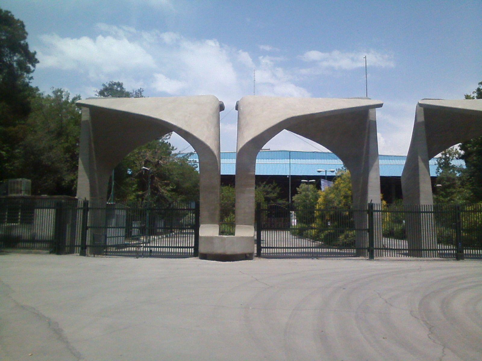 1600x1200 University, Tehran iran,