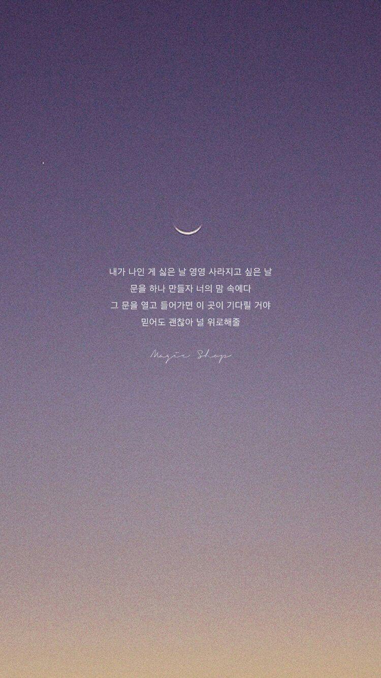750x1334 Bts Love Yourself Lyrics Quotes .readygiftideas.