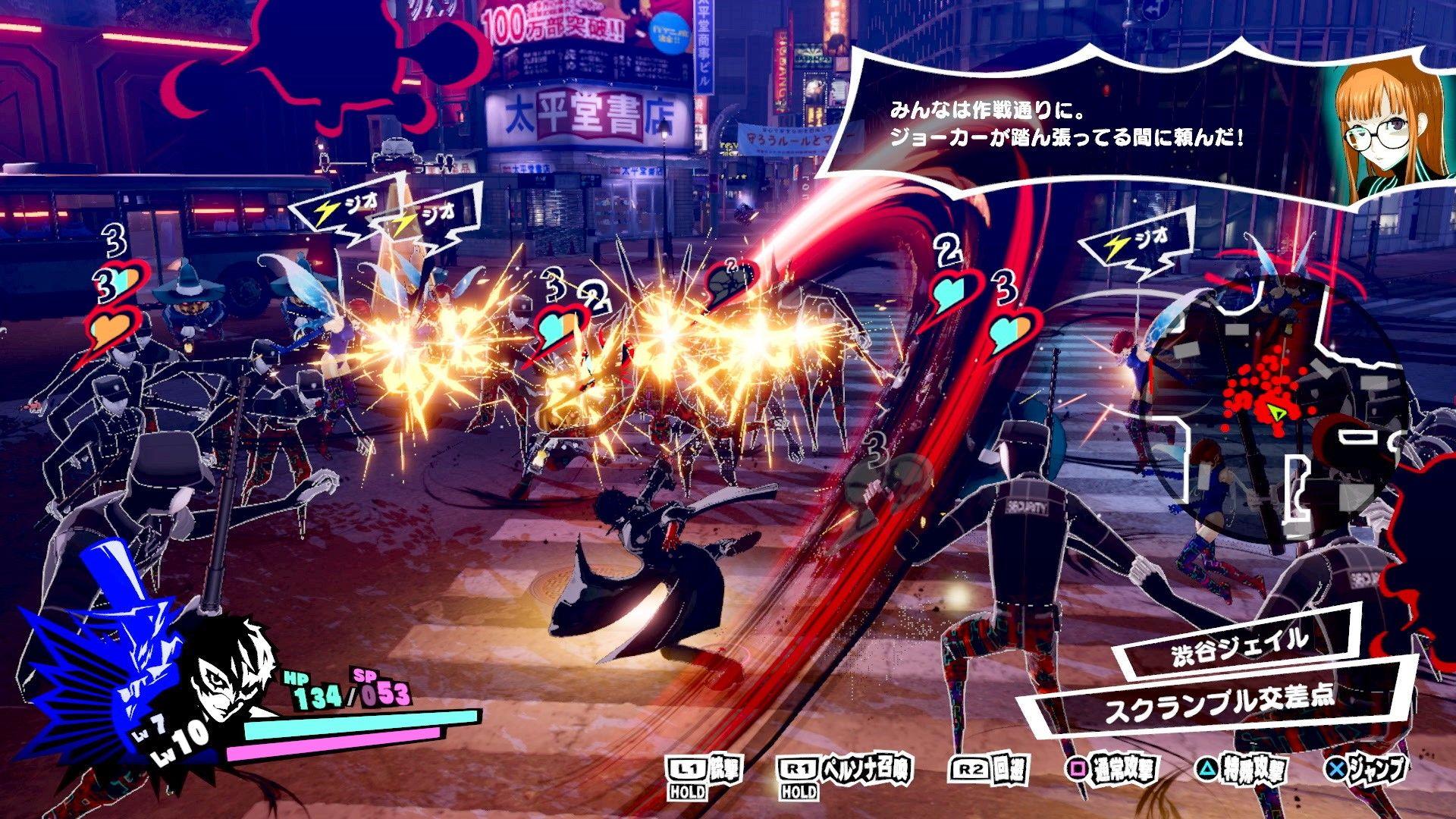 1920x1080 Persona 5 Scramble: The Phantom .