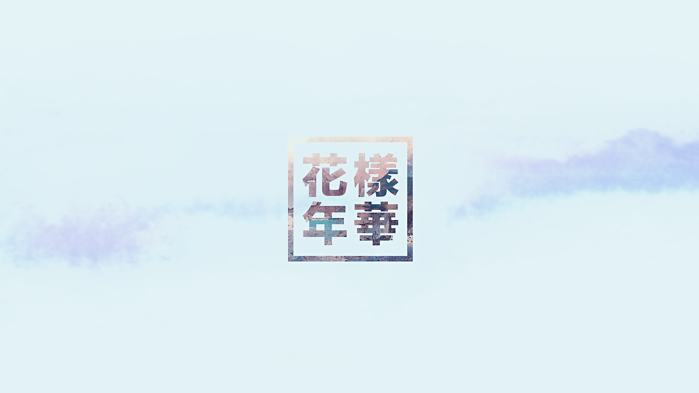 1366x768 BTS HYYH