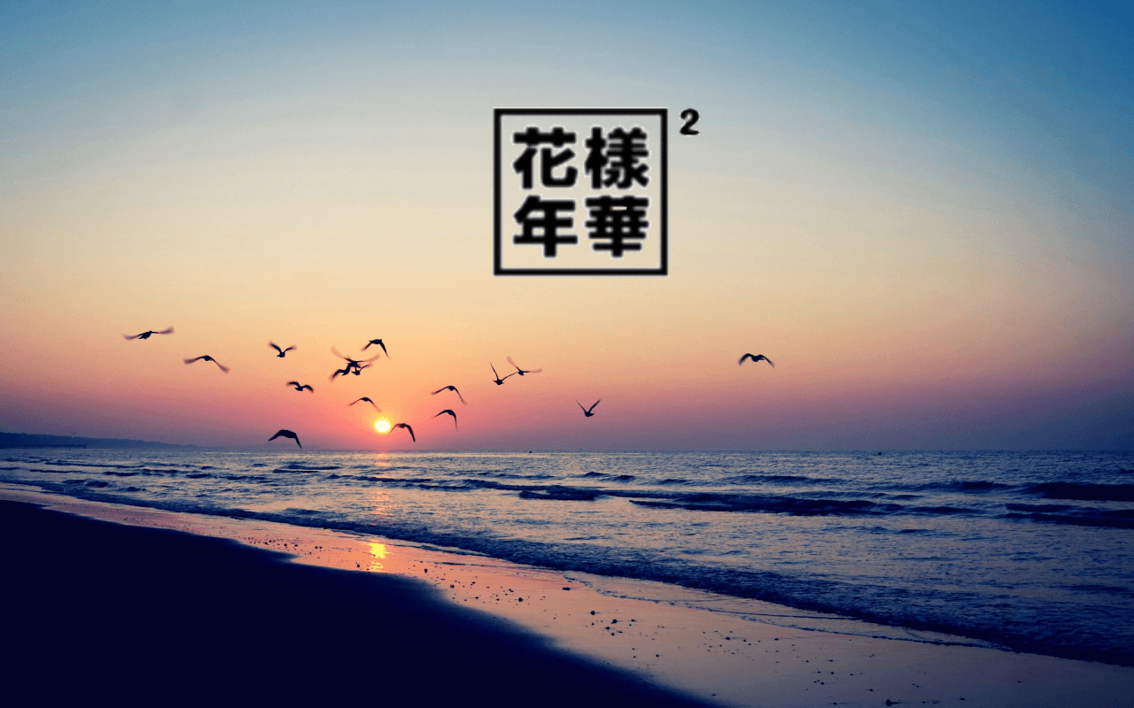 1280x800 Bts Aesthetic Quotes Desktop Wallpaper .novocom.top