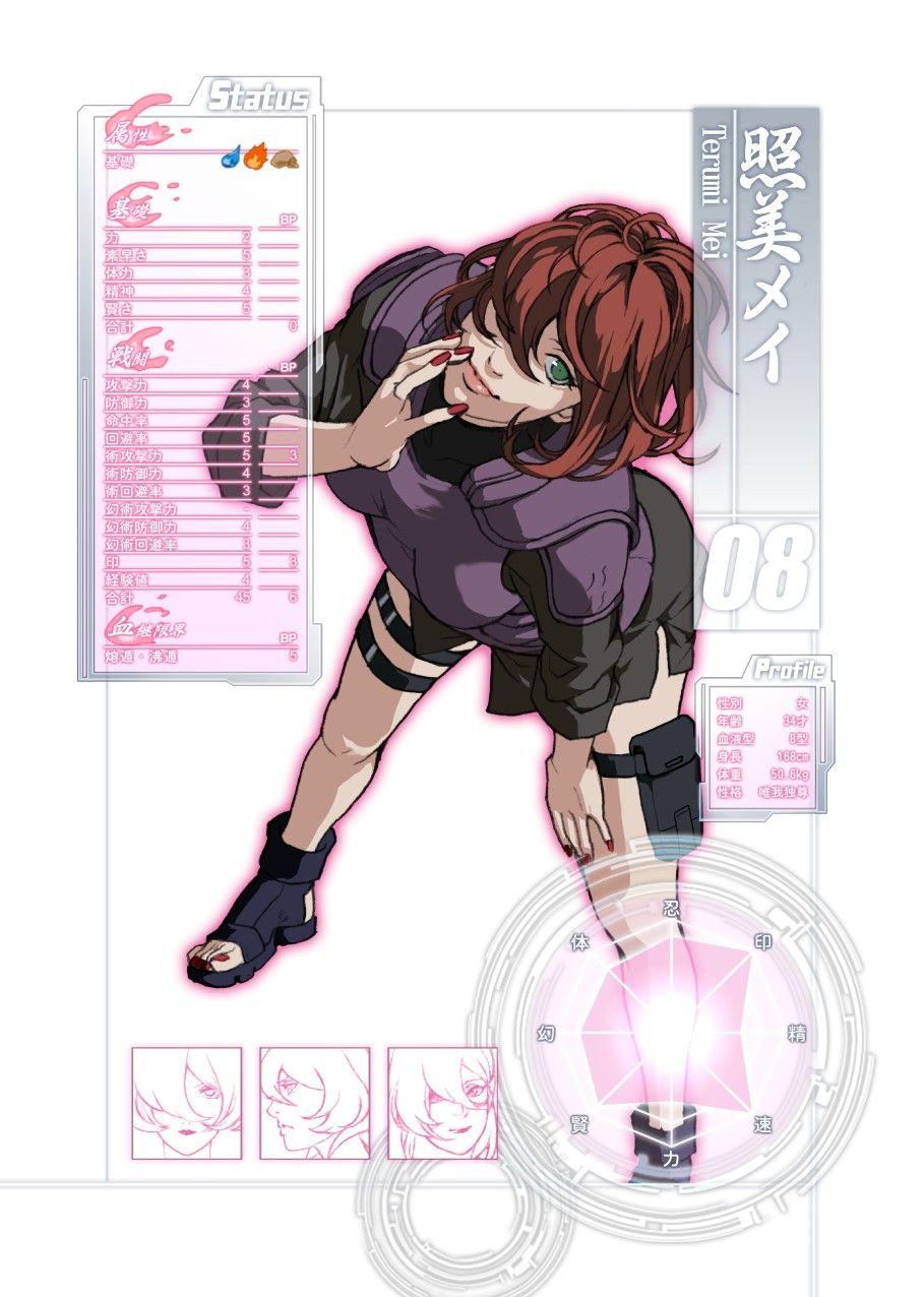 909x1276 Mei Terumi Wallpaper .