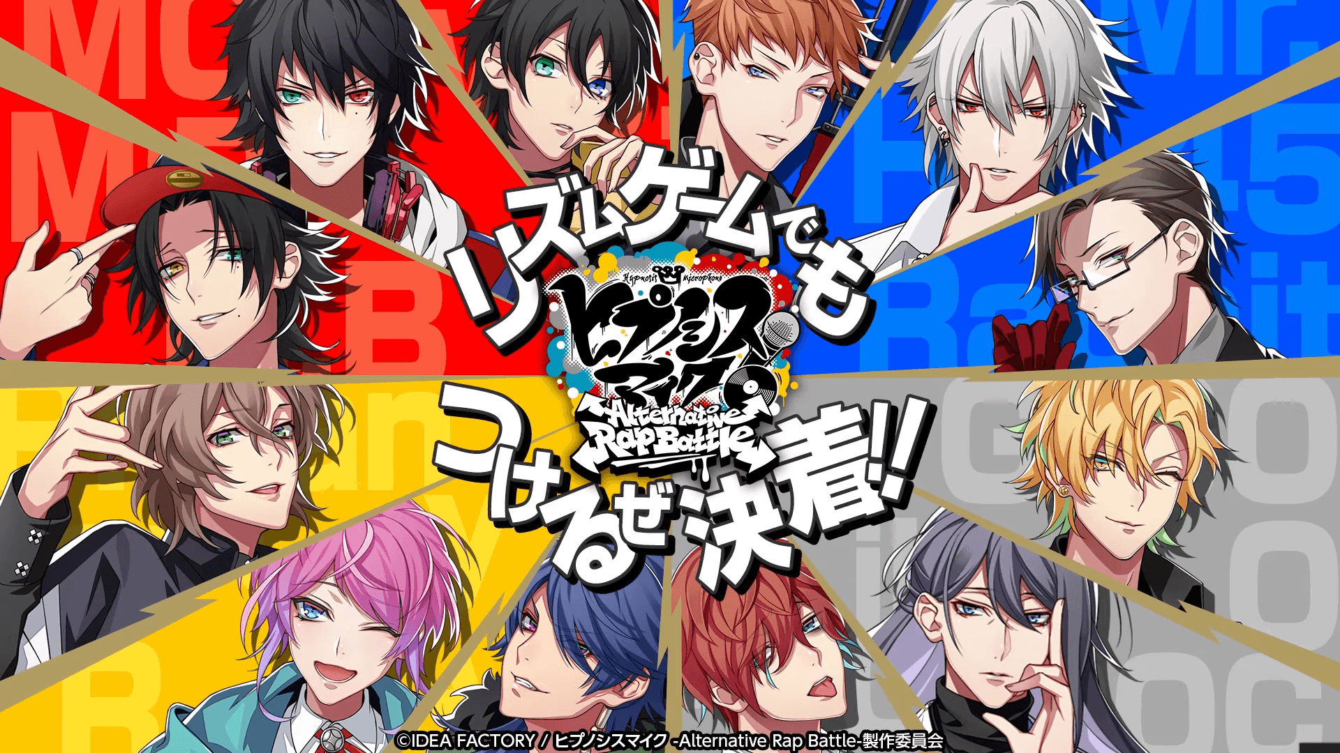 Hypnosis Mic Wallpapers - Top Free Hypnosis Mic Backgrounds ...