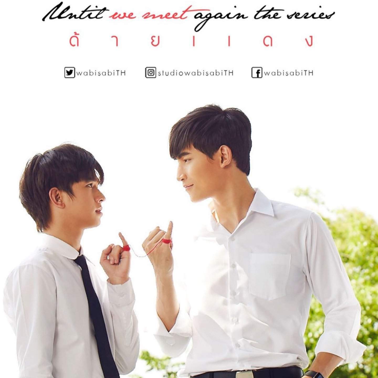 1440x1440 Until We Meet Again Wallpaper .