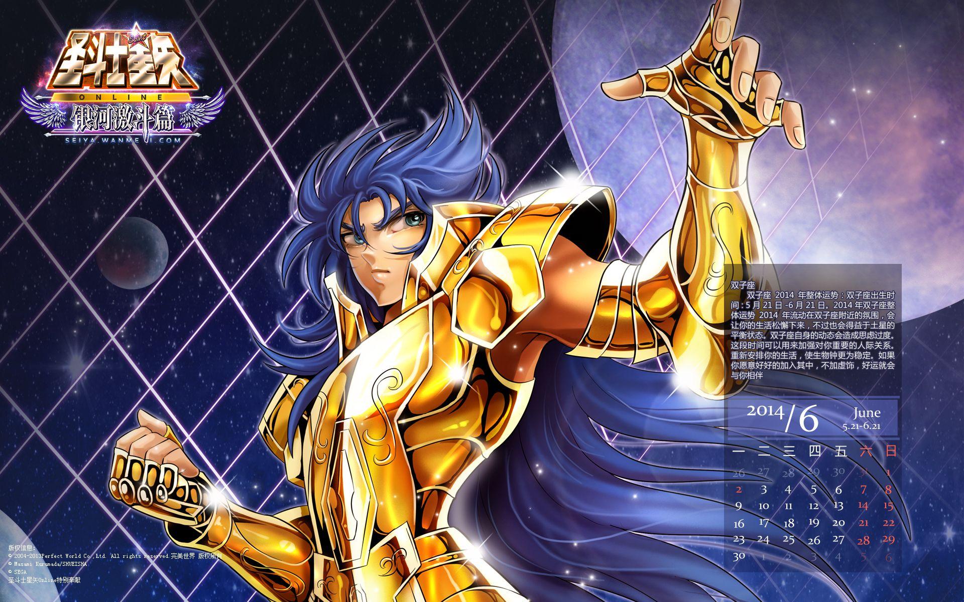 1920x1200 Gemini Saga Seiya .