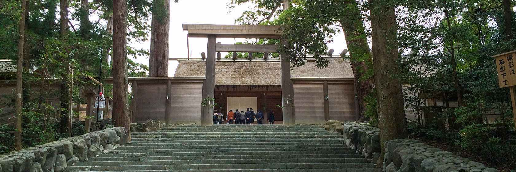 1680x560 Shinto Shrines