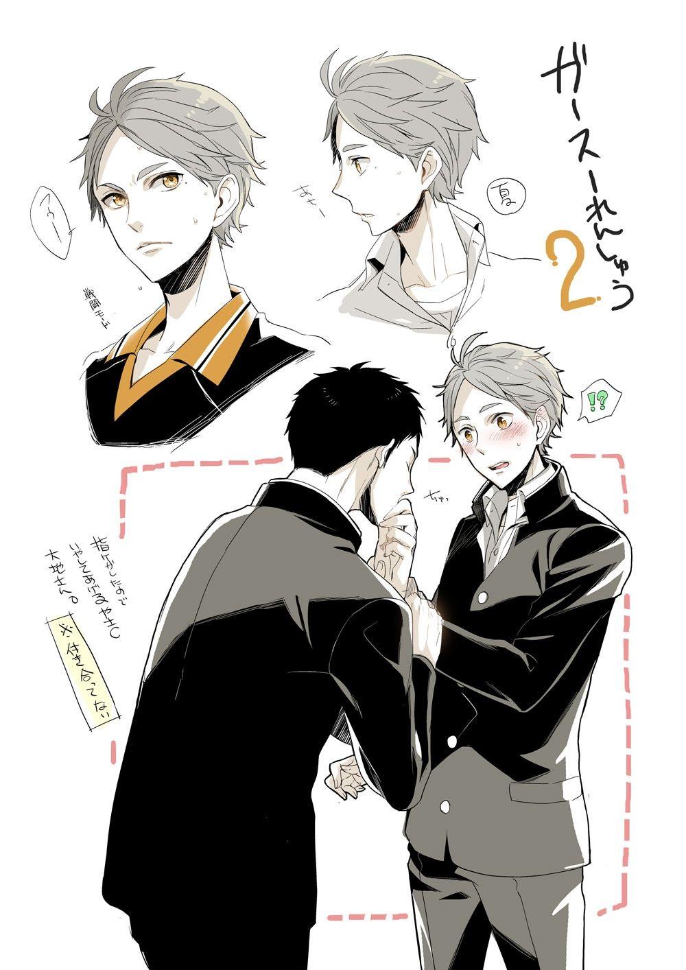 1000x1414 Koshi Sugawara Wallpaper 2020 .