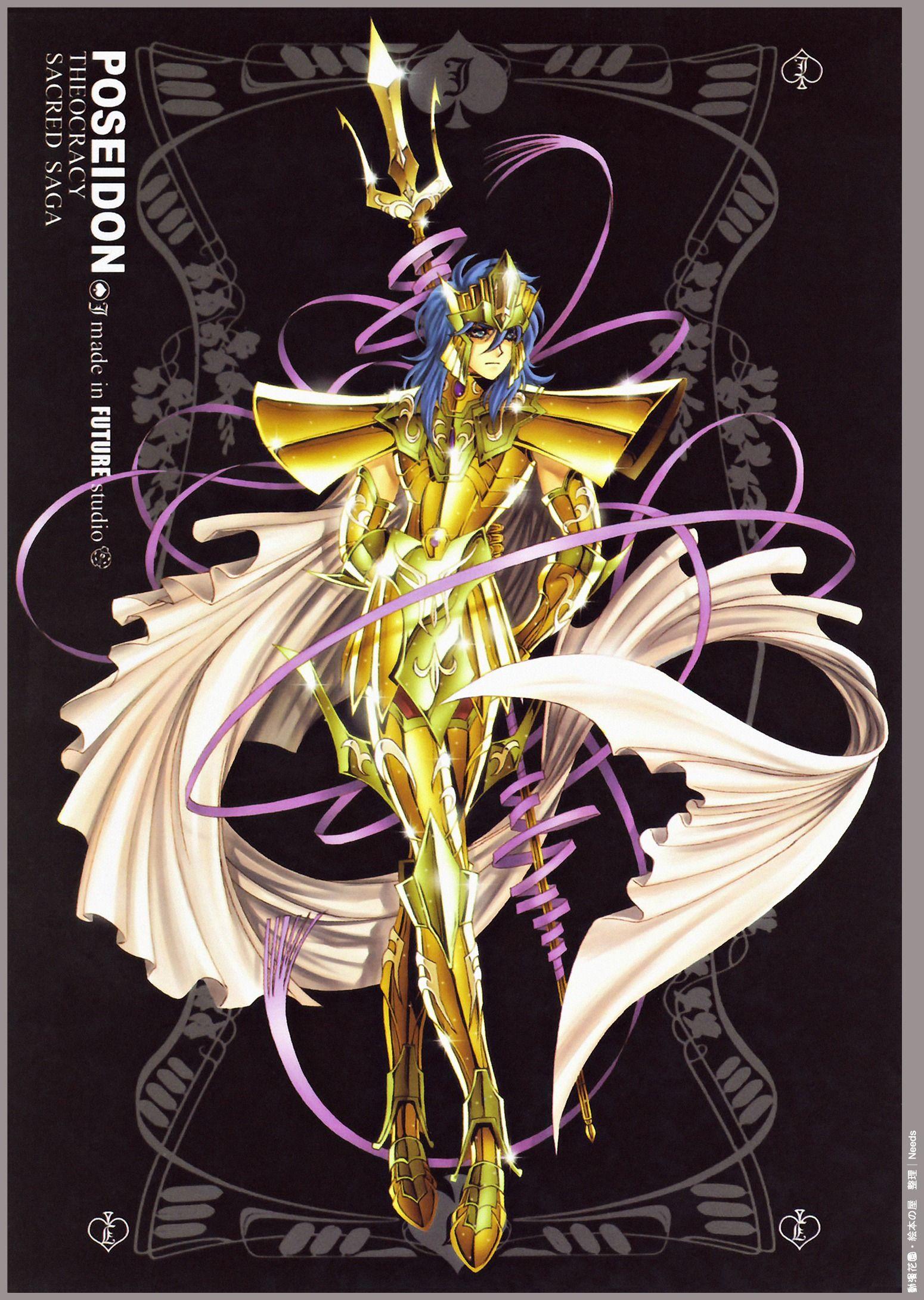 1550x2180 Poseidon Saint Seiya God .