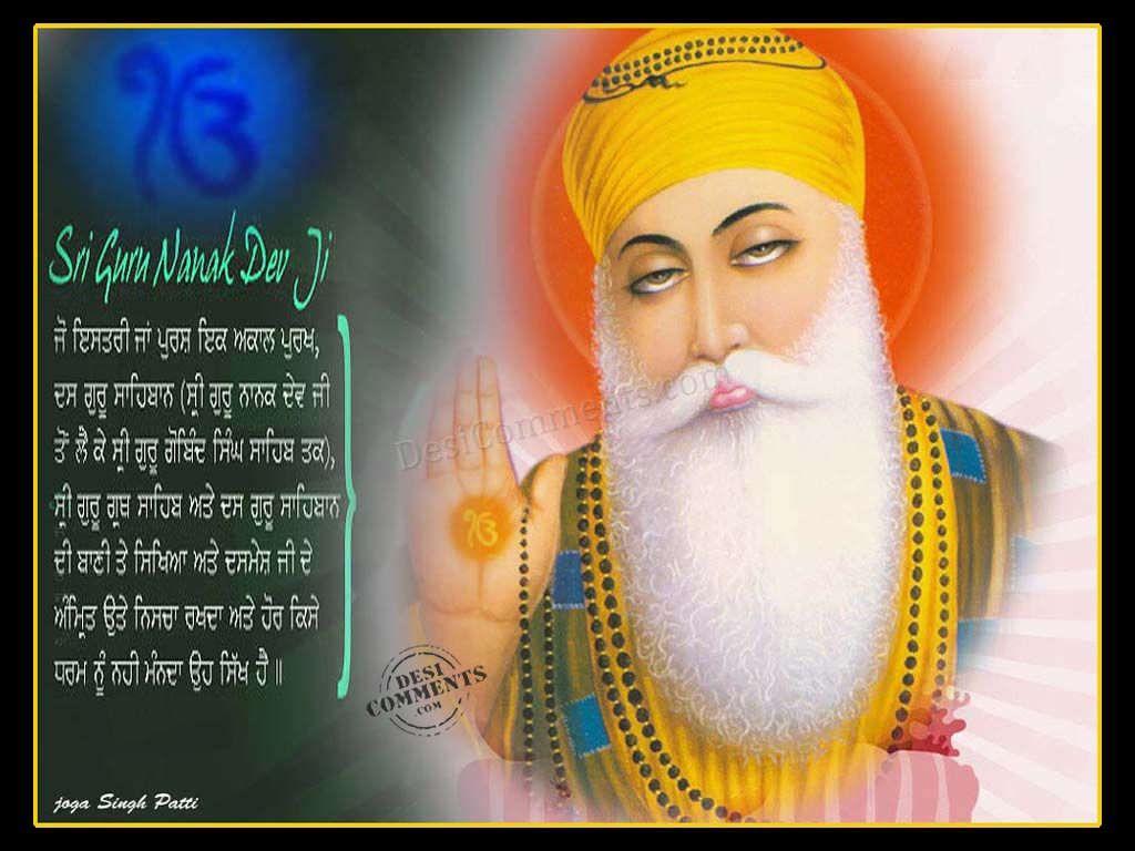 1024x768 Sri Guru Nanak Dev Ji