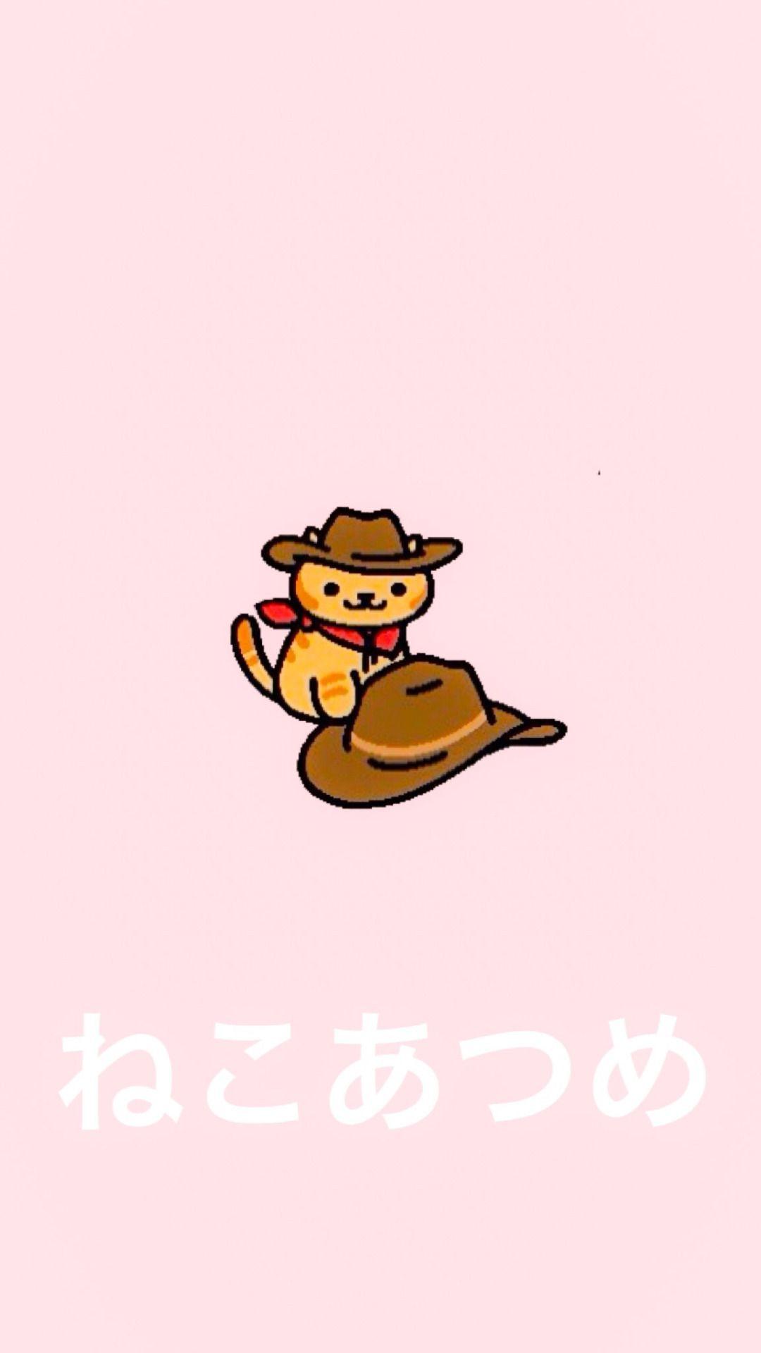 1080x1920 neko wallpaper