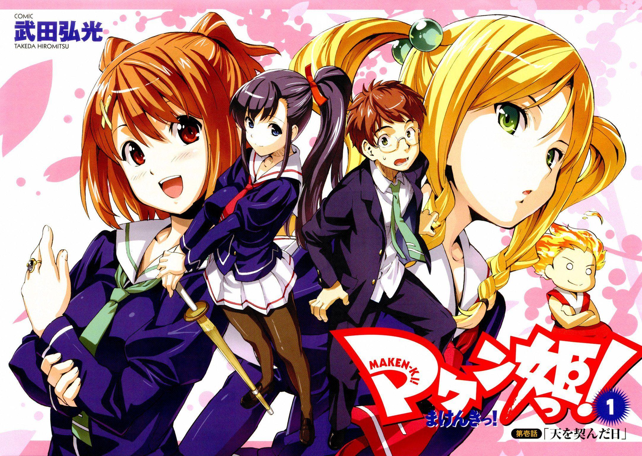 Maken Ki Wallpapers - Top Free Maken Ki Backgrounds - WallpaperAccess