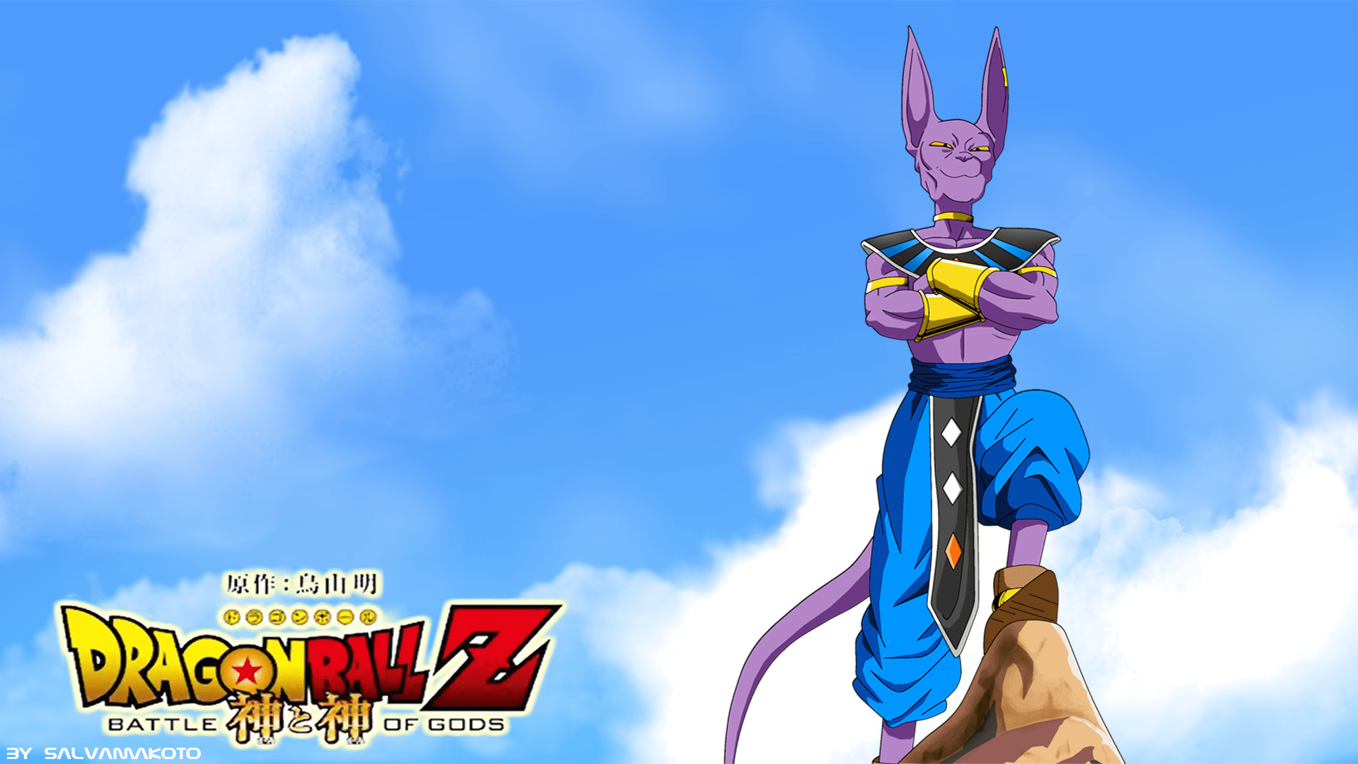 1920x1080 Beerus Wallpaper. Lord Beerus Dragon Ball Z Wallpaper, Galactus vs Beerus Wallpaper and Beerus Wallpaper