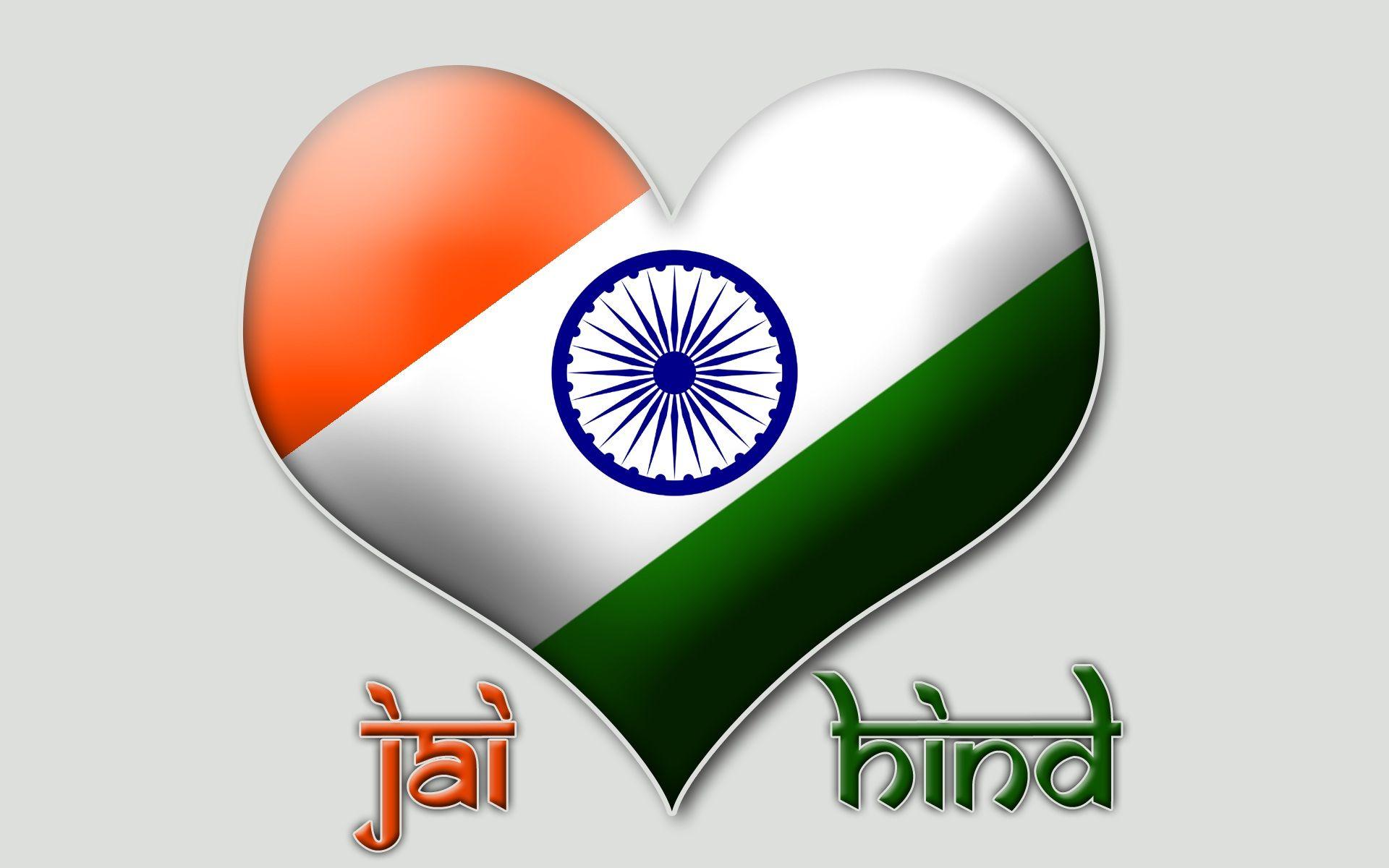 Jai hind hires stock photography and images  Alamy