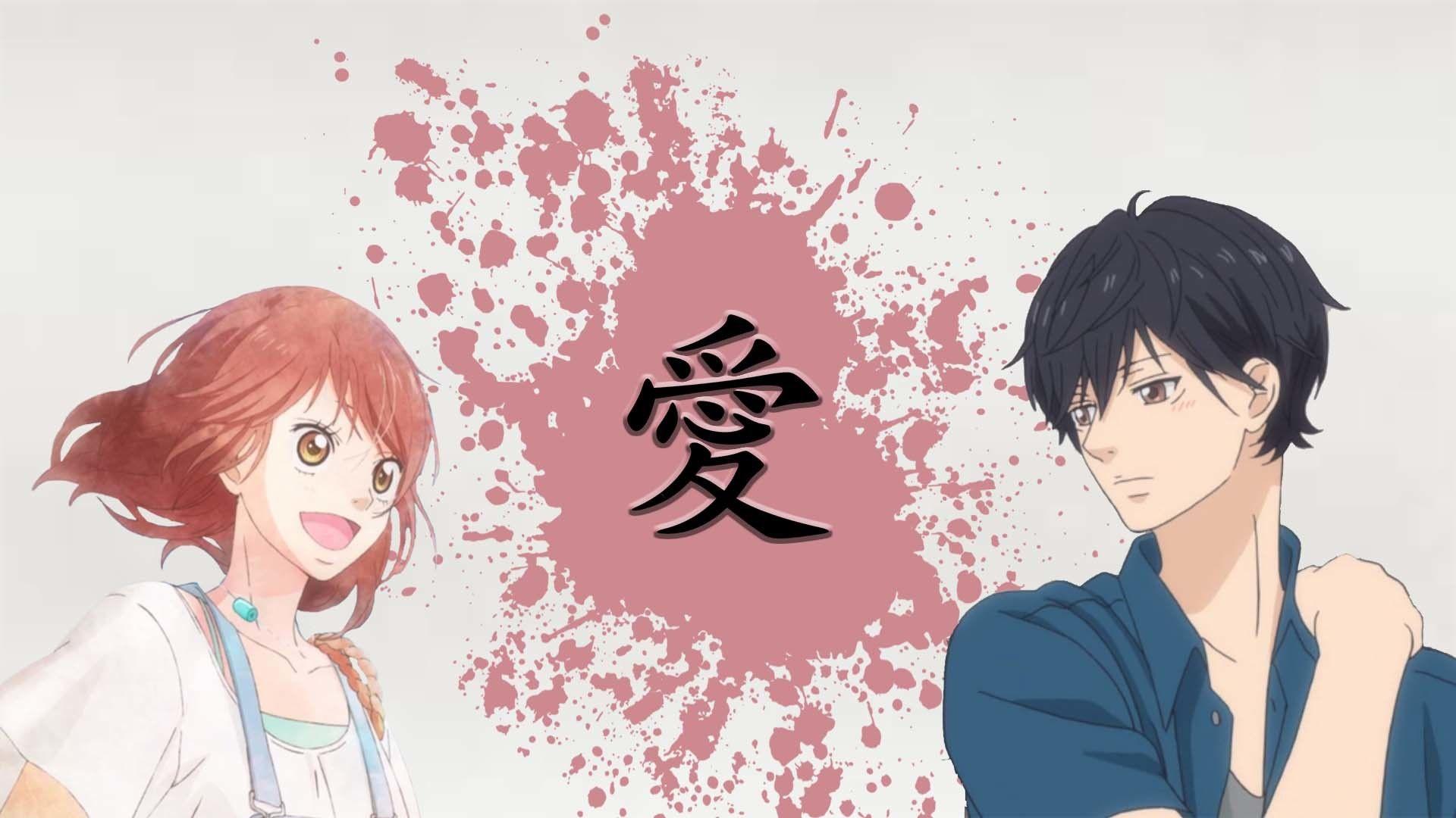 Principaux Personnages De Blue Spring Ride wallpaperaccess.com