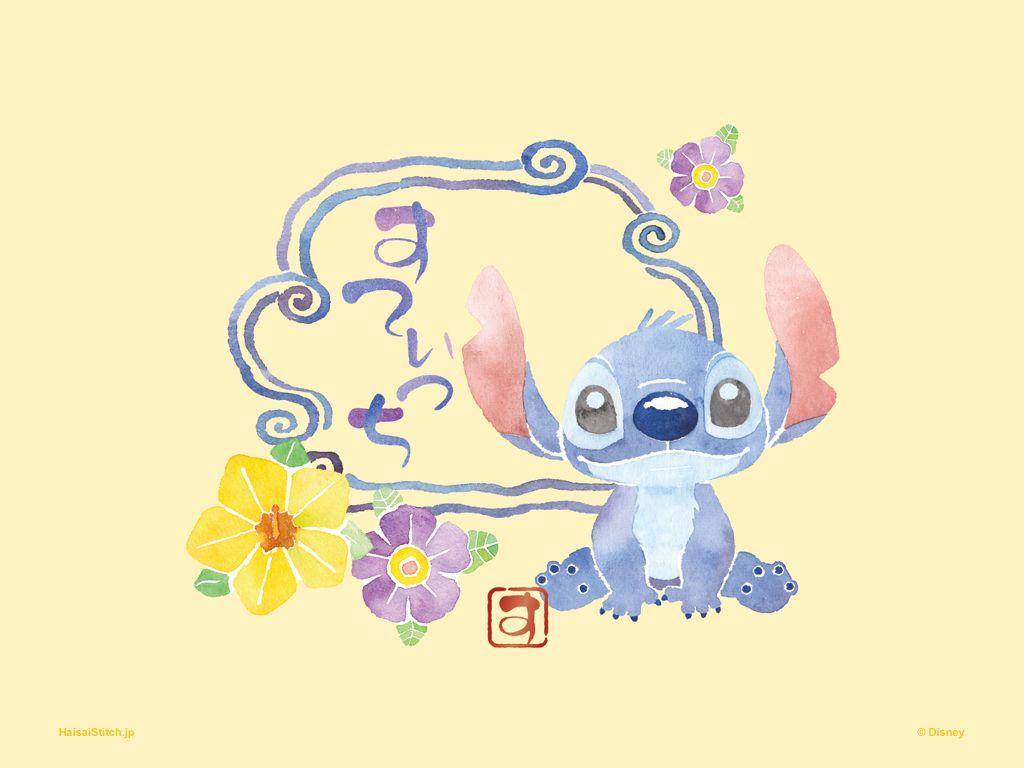 1024x768 Spring Stitch Wallpaper