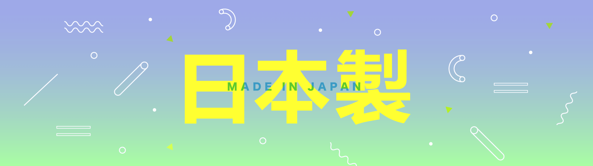 1920x539 Graphic design from around the world: Japanese design