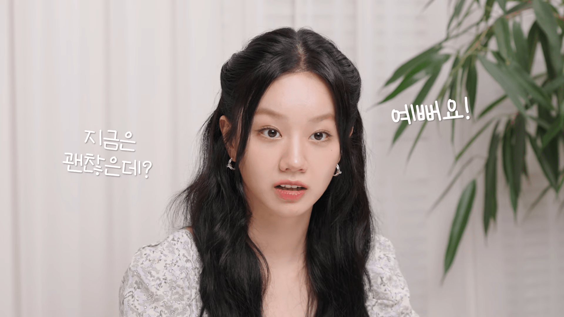1920x1080 Hyeri hilariously addresses plastic surgery rumors while reflecting on past makeup and fashion disasters