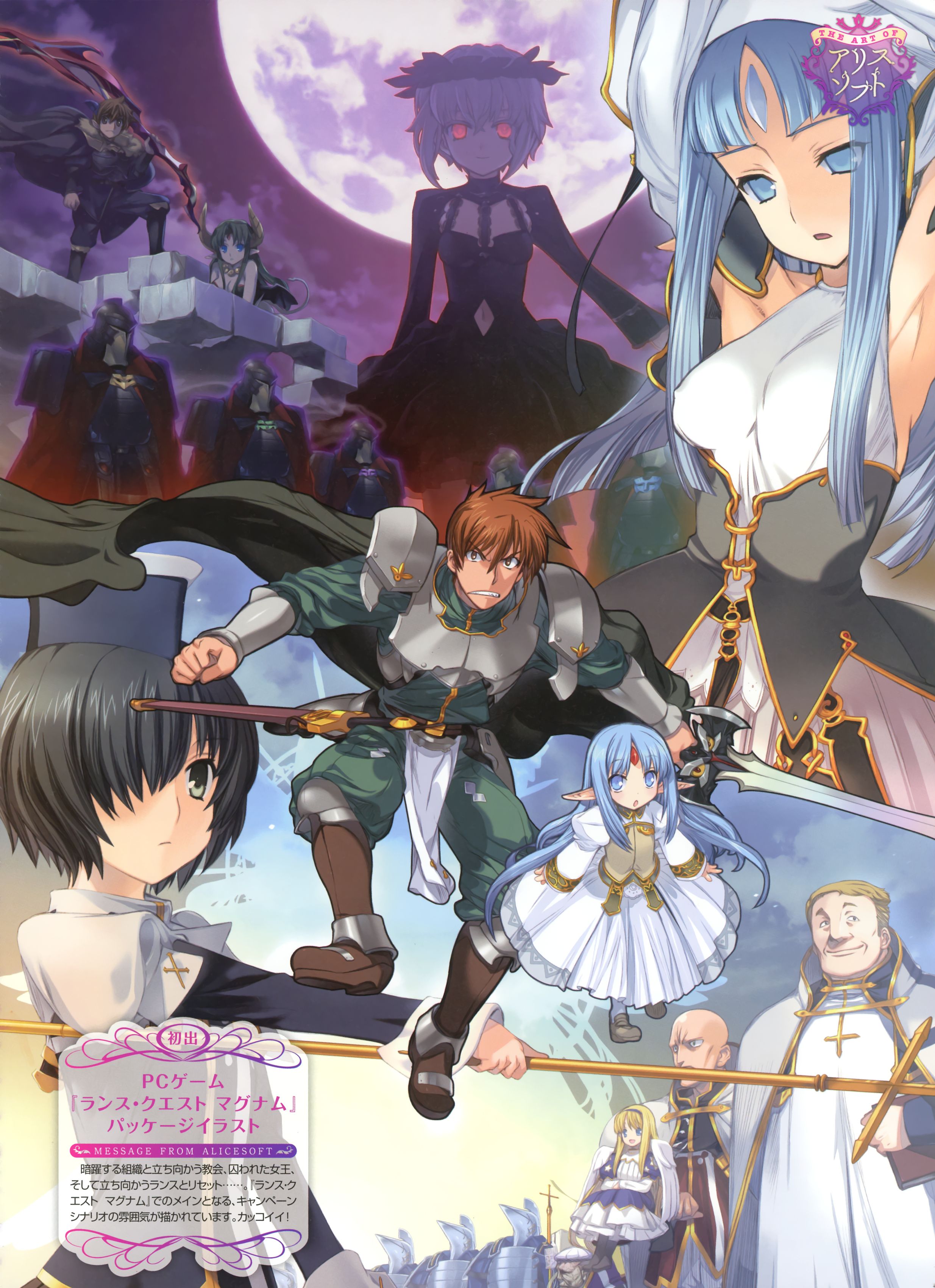 2469x3401 Rance Series Anime Image Board