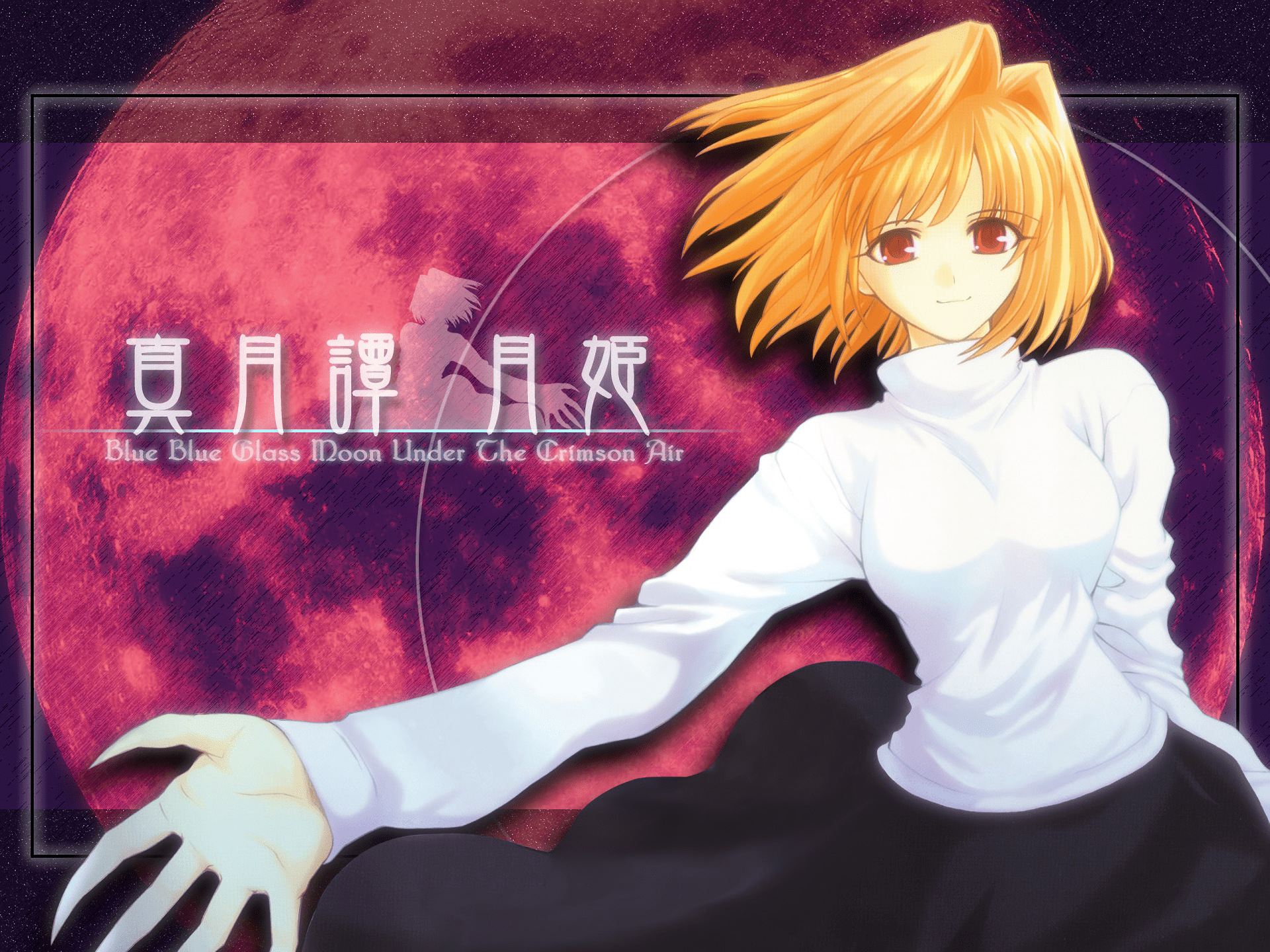 1920x1440 Arcueid Brunestud Wallpaper:1920x1440