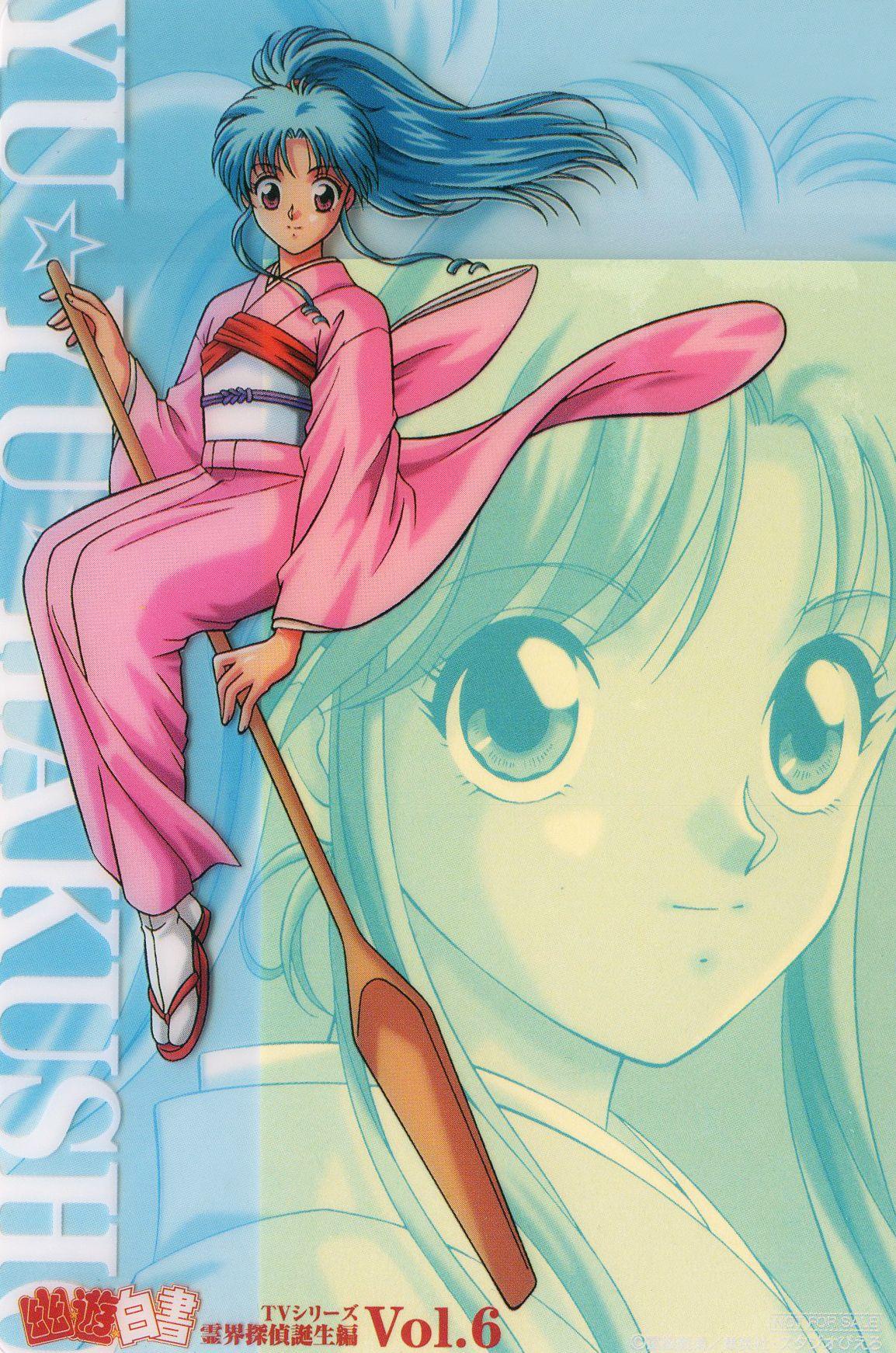 1154x1742 Yuu Yuu Hakusho and Scan Gallery