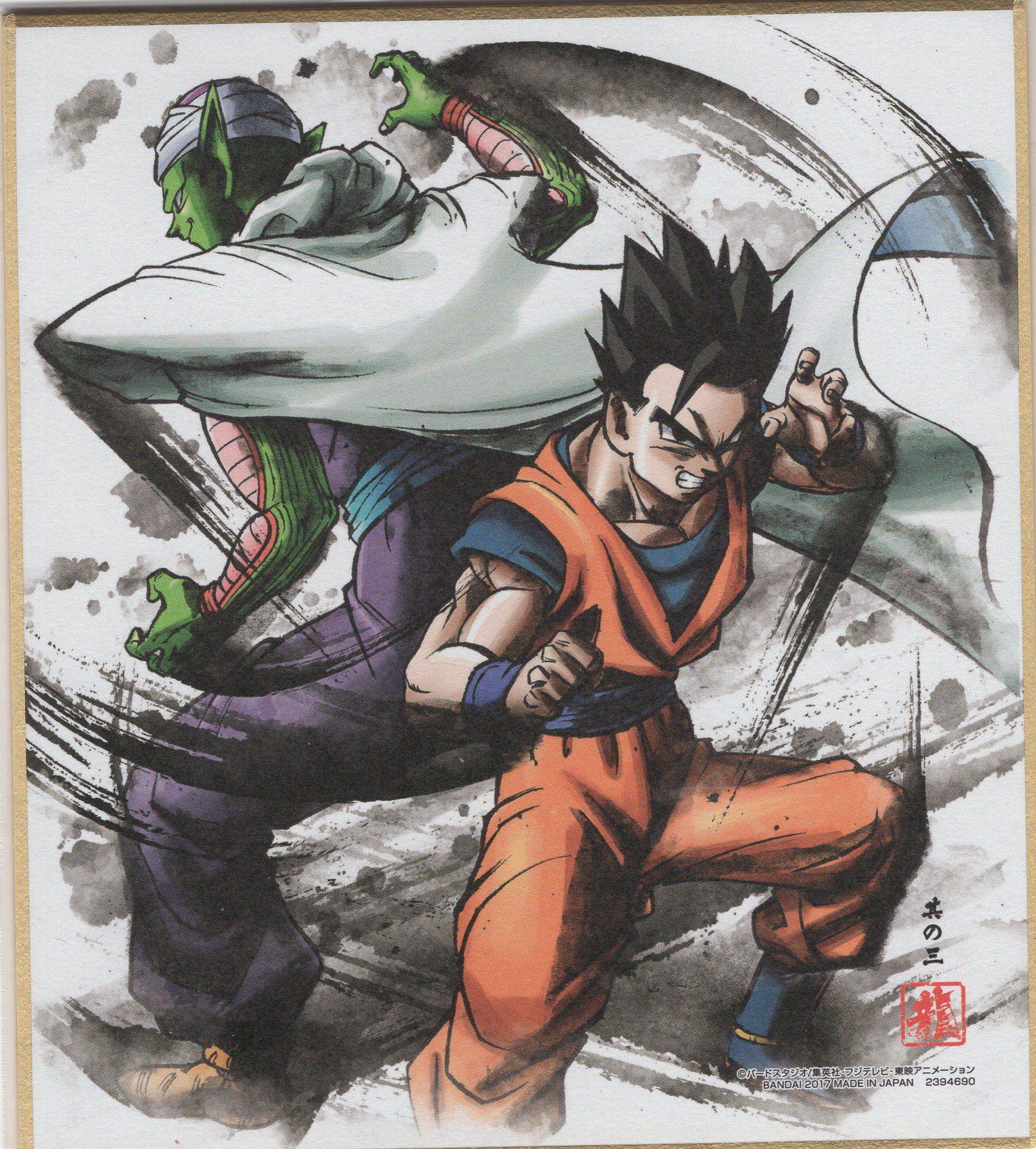 1736x1926 Gohan & Piccolo (Dragon Ball Shikishi Art 4)